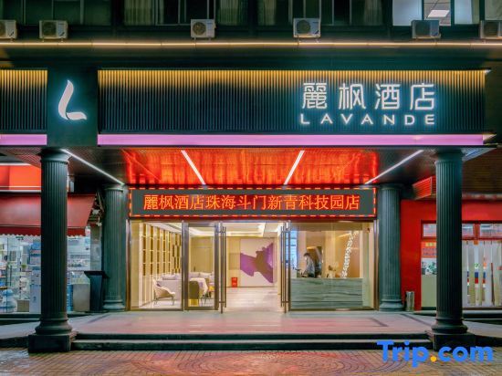 Чжухай: Laifeng Hotel (Zhuhai Doumen Xinqing Science Park Branch)