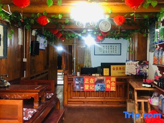 Наньчун: Langshui Hostel