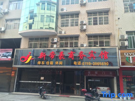Пинсян: Shangli Xindihao Business Hotel