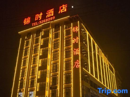Jinshi Hotel Fuyang — фото 1