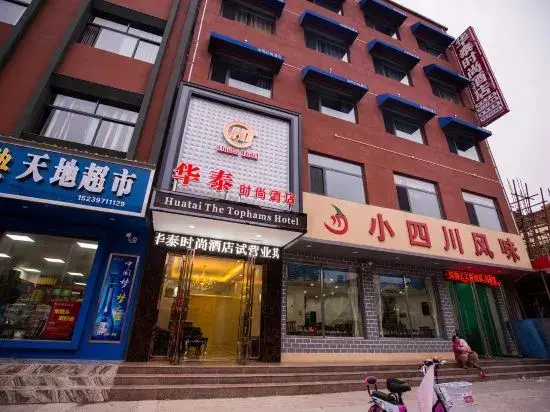 Цзиюань: Huatai Fashion Hotel Jiyuan