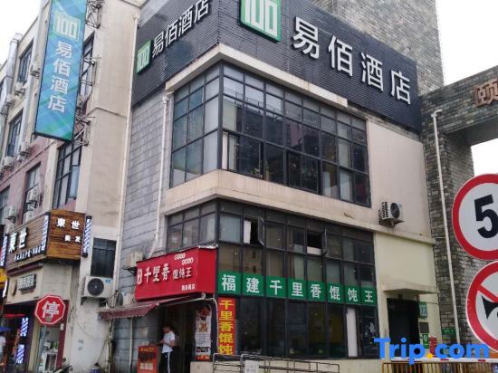yi bai Hotel — фото 1