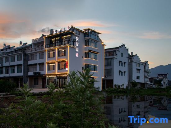 Тайчжоу: Xianju Xuege Homestay (Gaoqian Ancient House)