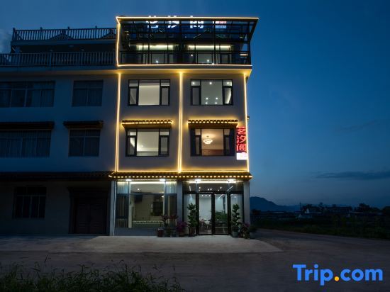 Тайчжоу: Xianju Xuege Homestay (Gaoqian Ancient House)