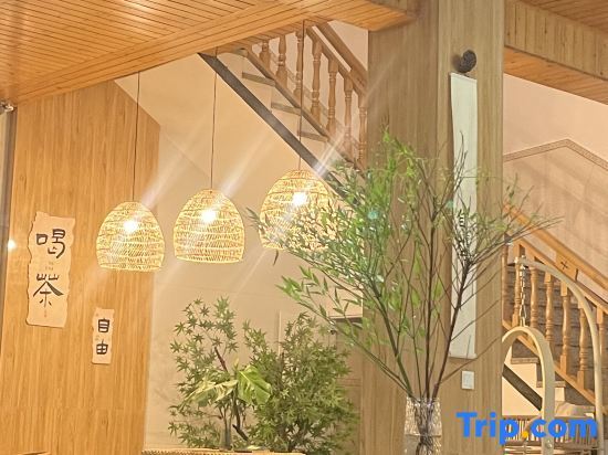 Яань: Yinli Homestay
