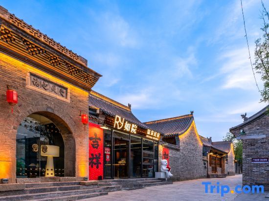 Синьчжоу: Ruyuan Hot Spring Homestay (xinzhou Ancient City Branch)