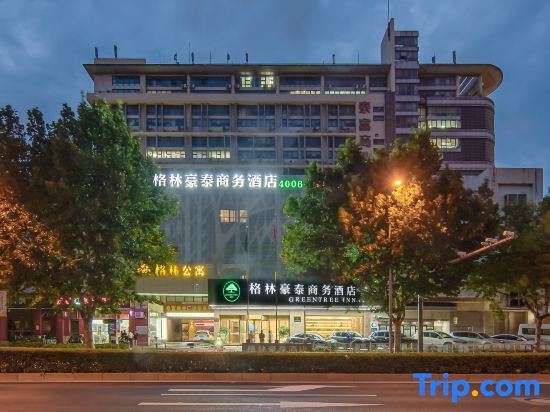 Шанхай: Green Apartment (Shanghai Shuichan Road)