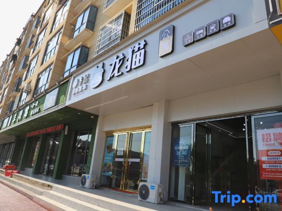 Longmao Apartment — фото 1