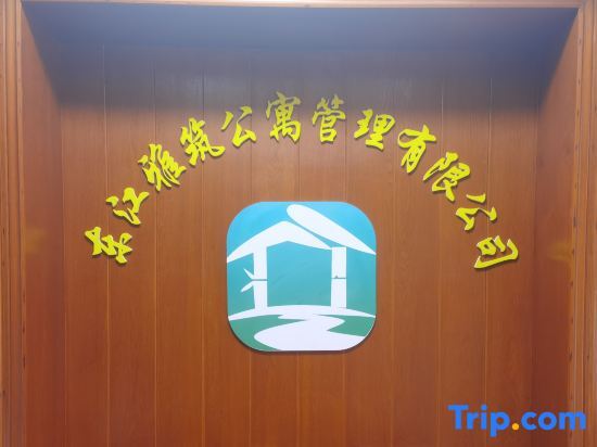 Чэньчжоу: Dongjiang Lake Dongya Apartment