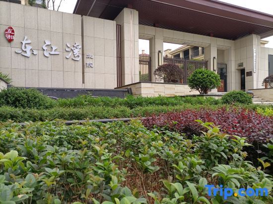 Dongjiang Lake Dongya Apartment — фото 1
