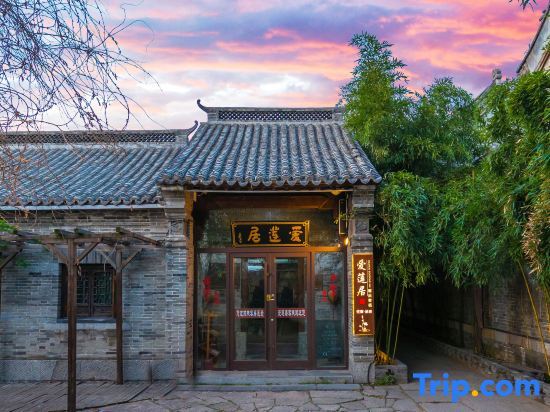 Цзаочжуан: Yunhe Fisher House Inn