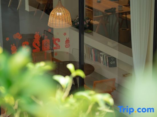 Яань: Bifengxia Lanshan Designer Homestay