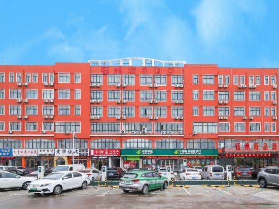 Чжэнчжоу: Cangzhou Boutique Hotel