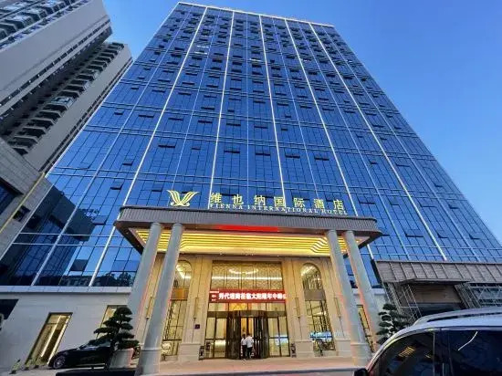 Чэньчжоу: Vienna International Hotel (Zixing New Area)
