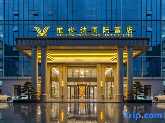 Чэньчжоу: Vienna International Hotel (Zixing New Area)