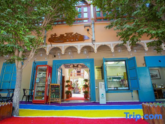 Кашгар: Tuman Lishe Homestay (Kashgar Ancient City Scenic Area)