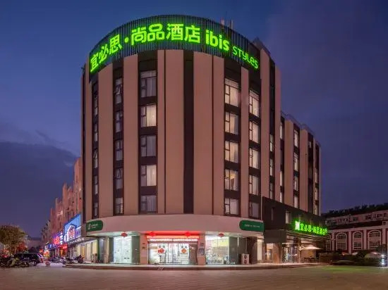 Тайчжоу: Ibis Shangpin Hotel (Taixing Drum Tower Xintiandi Branch)