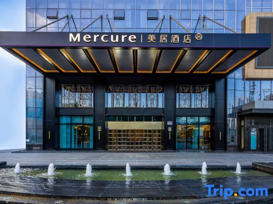 Тяньшуй: Mercure Hotel Tianshui Wanda Plaza