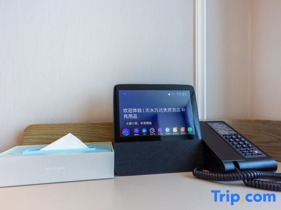 Тяньшуй: Mercure Hotel Tianshui Wanda Plaza