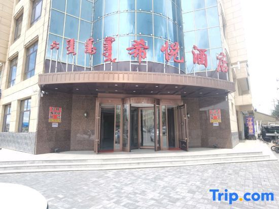 zhenglabqi xiyue hotel — фото 1
