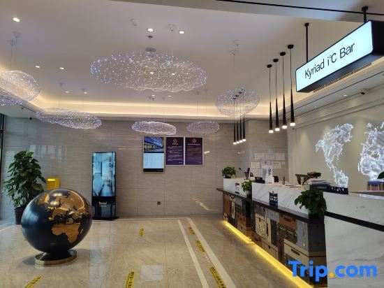 Пекин: Kyriad Marvelous Hotel (Shuinan Road, Changping Science Park, Beijing)