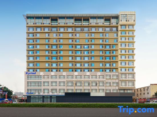 Kyriad Marvelous Hotel (Shuinan Road, Changping Science Park, Beijing) — фото 1