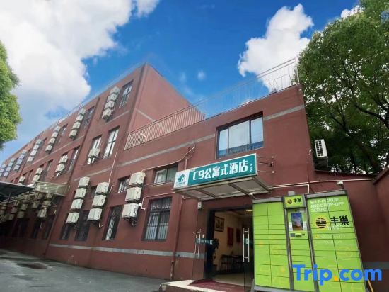 Шанхай: C9 Apartment Hotel (Shanghai Tianshan Road)