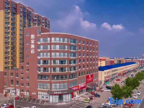 Home Inn (Linyi Feixian Tanyuzhen Branch) — фото 1