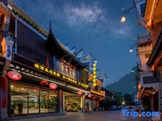 Хэнъян: Hengyang Yuxi Shengjing City Ecological Homestay (Nanyue Temple Scenic Area)