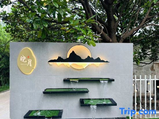 Xiaoyue Homestay (Haitang South Road Branch) — фото 1
