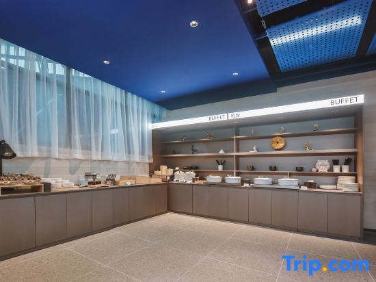Нанкин: Nanjing Station Hongshan Zoo Light Residence Hotel