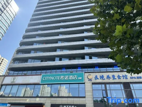 CityNote Hotel (Shijiazhuang Zhongye Shengshi Square Grand Theater Store) — фото 1