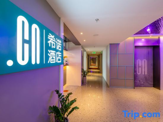 Шицзячжуан: CityNote Hotel (Shijiazhuang Zhongye Shengshi Square Grand Theater Store)
