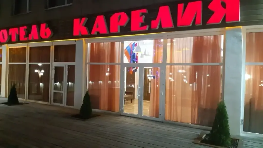Отель Карелия — фото 1