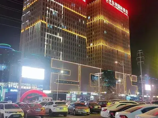 Байан-Нур: Meet the Lulu Zhaoshuai Apartment (Shuiyuan Road Branch)