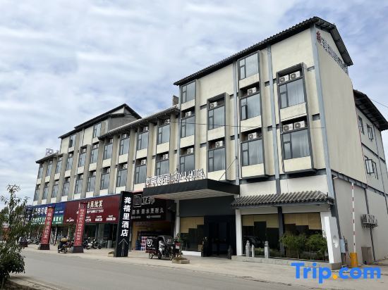 Gong Xili · Chujian Hotel (Mengzi Station Store) — фото 1