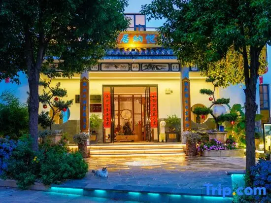 Дали: Jizushan Yuna Residential Residence
