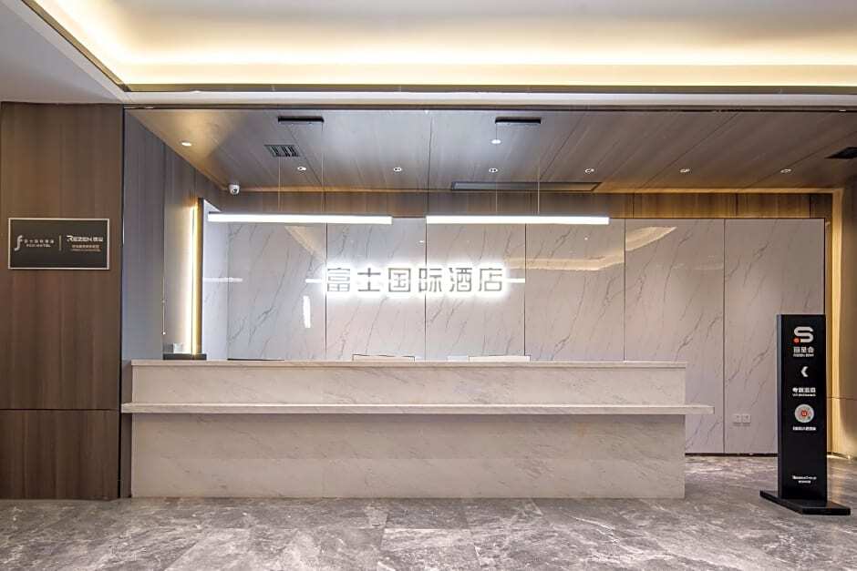 Шицзячжуан: Fuji International Hotel