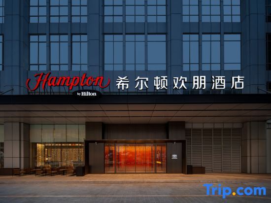 Hampton By Hilton FoShan Shunde BeiJiao — фото 1
