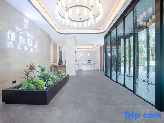 Чандэ: Country Inn & Suites by Radisson, Changde Liuye Lake Branch