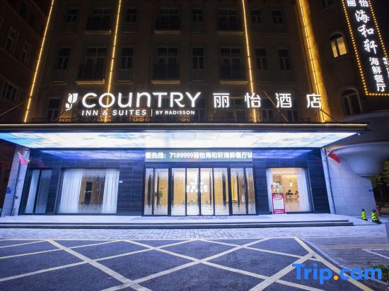 Чандэ: Country Inn & Suites by Radisson, Changde Liuye Lake Branch