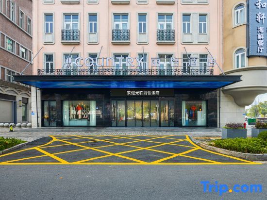 Чандэ: Country Inn & Suites by Radisson, Changde Liuye Lake Branch