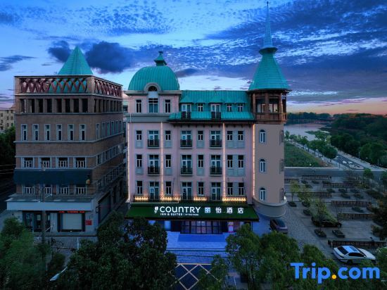 Чандэ: Country Inn & Suites by Radisson, Changde Liuye Lake Branch