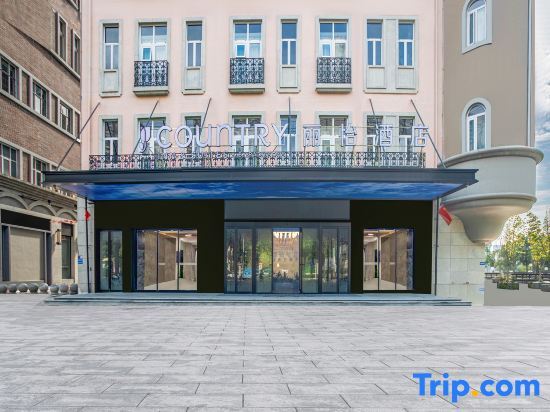 Чандэ: Country Inn & Suites by Radisson, Changde Liuye Lake Branch
