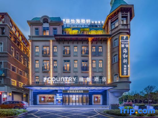 Чандэ: Country Inn & Suites by Radisson, Changde Liuye Lake Branch