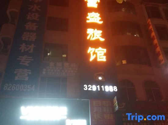 Fusheng Hostel — фото 1