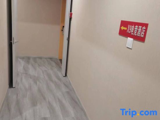 Шанхай: Shanghai X9 E-sports Hotel (Shanghai South Bridge Renmin Middle Road Branch)