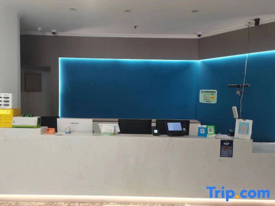 Шанхай: Shanghai X9 E-sports Hotel (Shanghai South Bridge Renmin Middle Road Branch)
