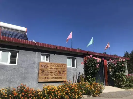 Пекин: Beijing Lapagoumen Baiyu Linma Zhanhua Farmhouse