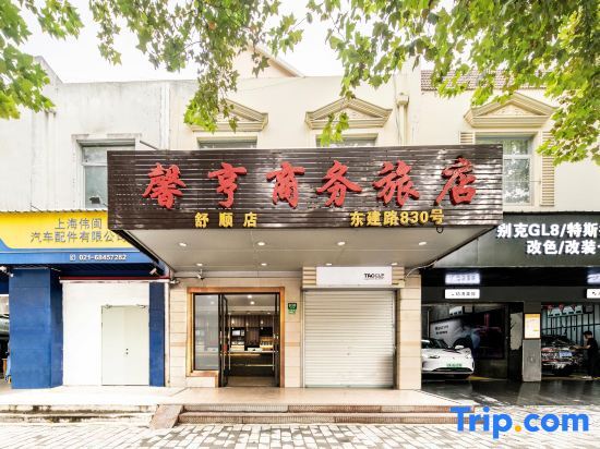 Shushun Hostel — фото 1